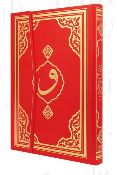 Fetih Yayınları Rahle Boy Mühürlü Kuranı Kerim