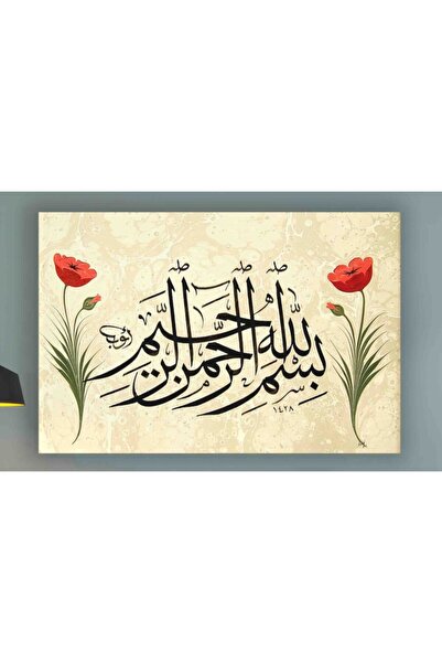 Sebenta Lüks Kanvas Islami Besmele Tablo