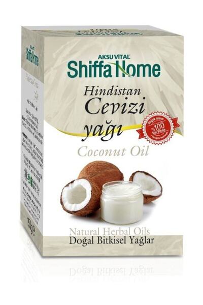 Shiffa Home 150 جرام جوز الهند الصلب