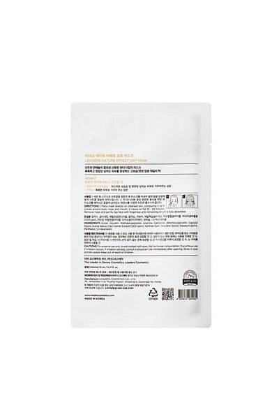 Leaders Nature Effect Nourishing Mask with Oat Content