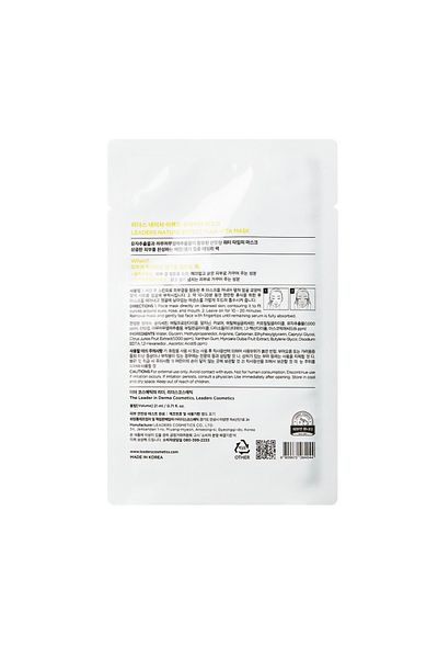 Leaders Nature Effect Yuja Vita Brightening Mask