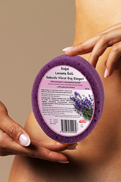 Ma'Vessa صابون إسفنجي بخلاصة اللافندر الطبيعي، إسفنجة استحمام للجسم بخلاصة اللافندر، ليفة استحمام 125 جرام