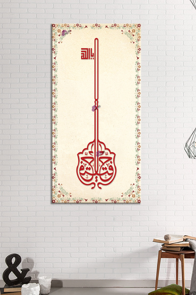 Morfil Sanat Atölyesi Ya Fettah Ya Allah İslami Dini Hat Kanvas Tablo