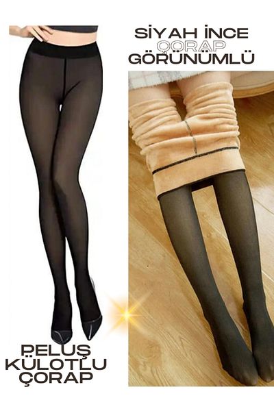 Trendmoodstore Вносни черни тънки чорапи Виж термо плюшени златни чорапи