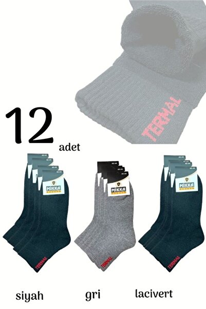 mikka Organik Pamuk Termal Patik Yetişkin Havlu Çorap
