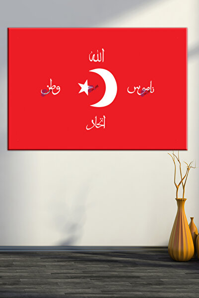 Morfil Sanat Atölyesi Allah Vatan Namus Ittihad Sancağı Tablo Ters Hilal İsla...
