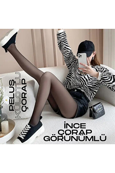 Trendmoodstore ІТХАЛСІЯ ТОНКІ КОЛГОТКИ З ТЕРМАЛЬНИМ ПУХОВИКОМ І ЗОЛОТИМИ КОЛГОТКАМИ