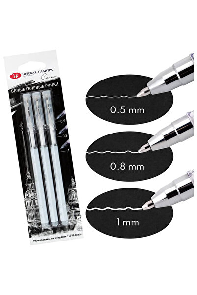 ST. PETERSBURG Beyaz Jel Kalem 3'lü Set