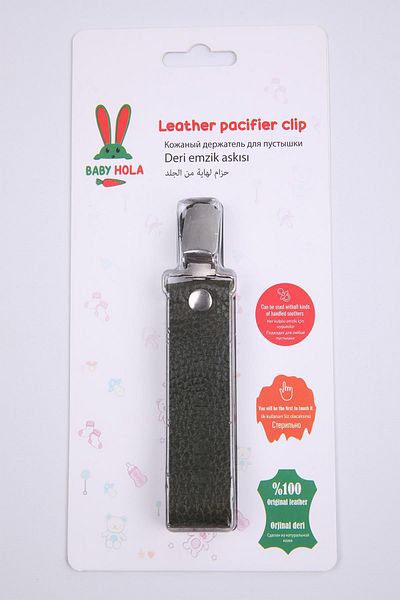 Babyhola Pacifier Strap with Protected Metal Clip 100% Genuine Leather Specially Packaged Gift 1072-1
