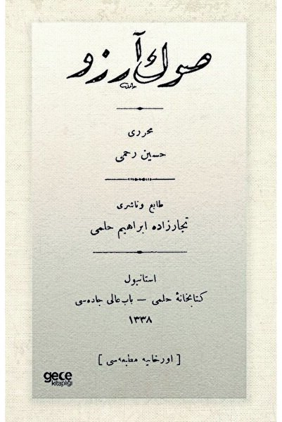 Gece Kitaplığı Последно желание (османски) / Колектив / / 9786254302718