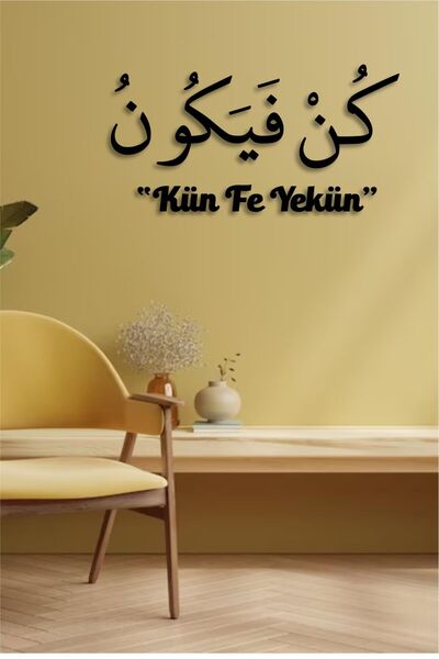 home trend değer verdiklerinize Kun Fe ye Kün İslami Duvar Yazısı