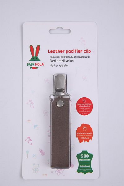 Babyhola Pacifier Strap with Protected Metal Clip 100% Genuine Leather Specially Packaged Gift 1072-1