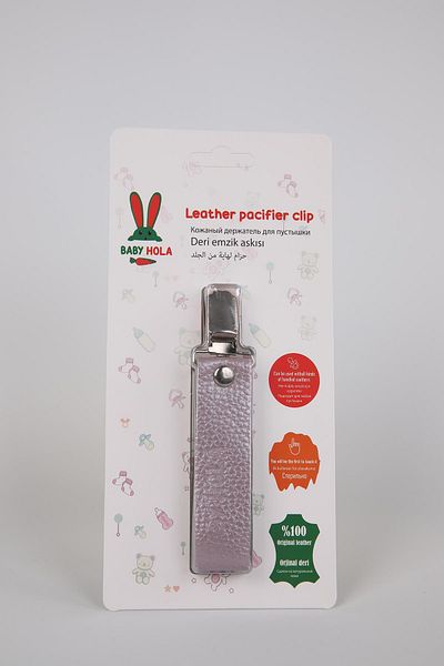 Babyhola Pacifier Strap with Protected Metal Clip 100% Genuine Leather Specially Packaged Gift 1072-1