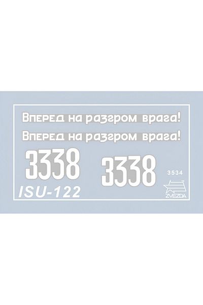 Zvezda 1/35 Isu-122 Plastic Tank Model Kit, Disassembled Hobby Set