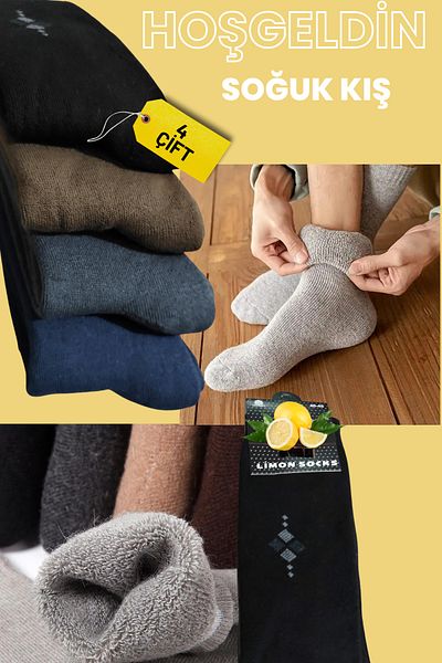 Limon Socks Зимни термо пенирани памучни мъжки хавлиени чорапи - 4 чифта дебели
