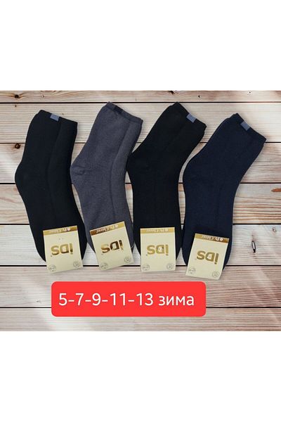 idssocks Чорапи за момчета с хавлиени чорапи, 12 броя, които могат да се перат и са парфюмирани