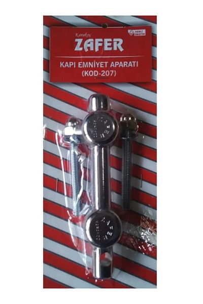 Filo Door Safety Reset - Lock Apparatus - N11.1074