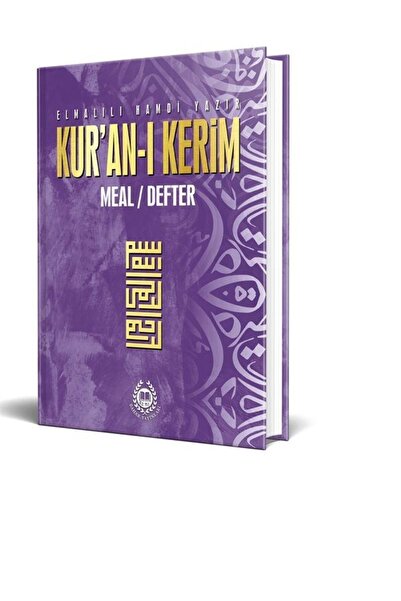 Bahar Yayınları Kur'an-ı Kerim Meal Defter Metinsiz (Ciltli-Lila)