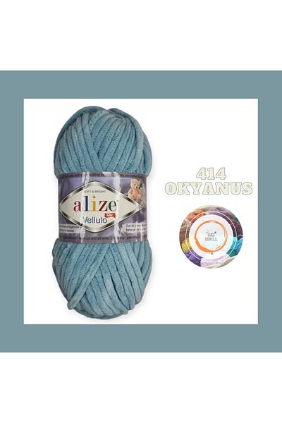 Alize Velluto Velvet Hand Knitting Yarn Ζακέτα, Μποτάκια, Κουβέρτα, Πλεκτό Κλωστή (Μονό) 100γρ. 68 μ.