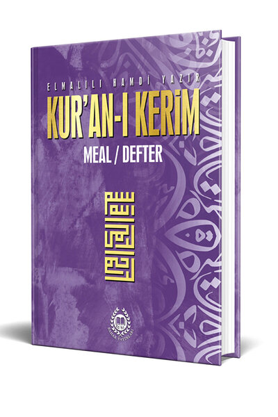 Genel Markalar Kur'an-ı Kerim Meal Defter Metinsiz (Lila) / Bahar Yayınları /...