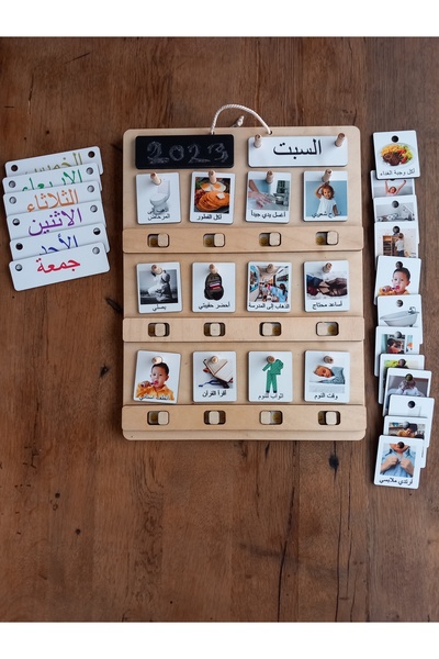 Ankebut عربة مونتيسوري كبيرة الحجم لمهارة التعامل مع المسؤولية ومخطط عمل روتيني اليومي