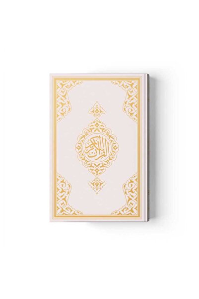 Hayrat Neşriyat Rahle Boy Kur'an-ı Kerim Yeni Cilt (Beyaz, Mühürlü)