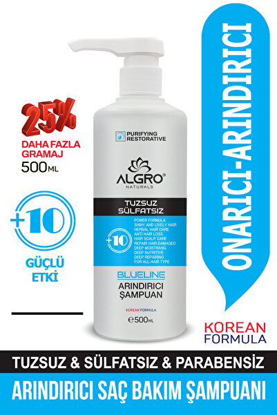 Algro شامبو العناية بالشعر 500 مل من بلولاين - خالي من الأملاح، مستخلص نباتي مرمم، خالي من الكبريتات