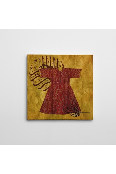 artefoni Osmanlı Tuğrası Hat ve Kaftan Kare Dekoratif Kanvas Tablo 120 x 120 CM
