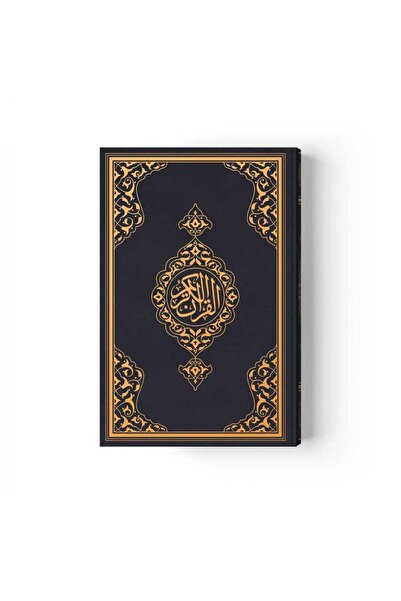 Hayrat Neşriyat Rahle Boy Kur'an-ı Kerim Yeni Cilt (Siyah, Mühürlü)