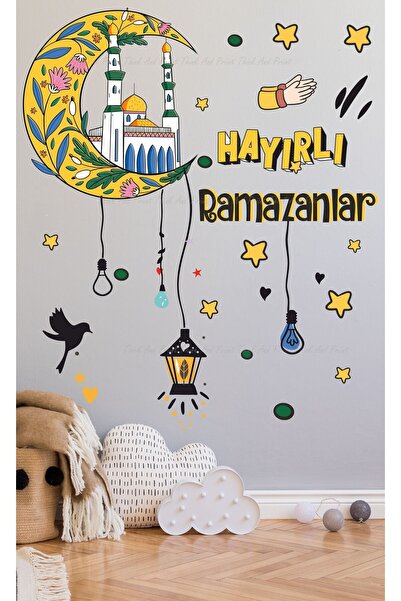 Think And Print Αυτοκόλλητο τζαμιού με θέμα το Ραμαζάνι - Αυτοκόλλητο τζαμιού...