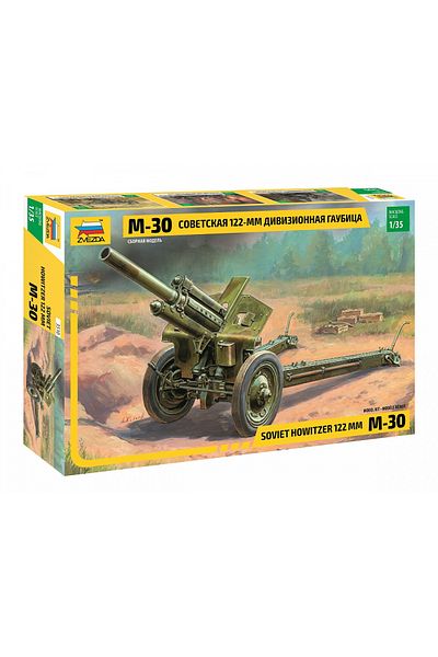 Zvezda 1/35 Russian M-30 Howitzer 122mm Plastic Ball Model Kit, Disassembled Hobby Set