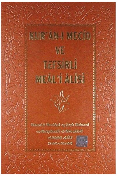 CALRADİA Kur'an-ı Mecid ve Tefsirli Meal-i Alisi (Hafız Boy) (Kapak Değişebilir)