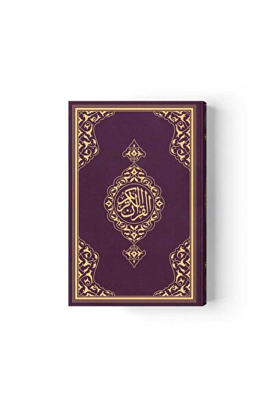 Hayrat Neşriyat Rahle Boy Kur'an-ı Kerim Yeni Cilt (Lila, Mühürlü)
