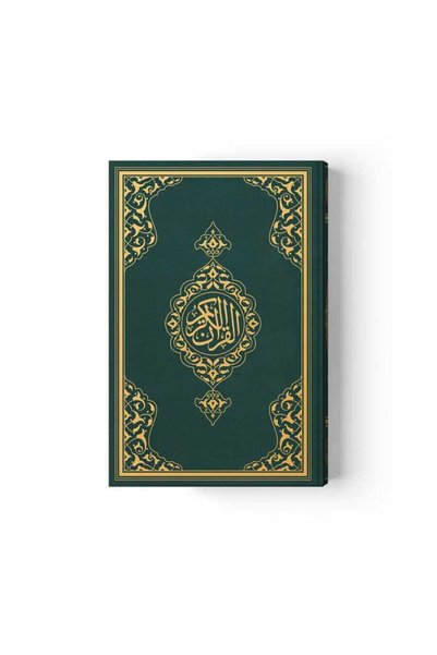 Hayrat Neşriyat Rahle Boy Kur'an-ı Kerim Yeni Cilt (Yeşil, Mühürlü)