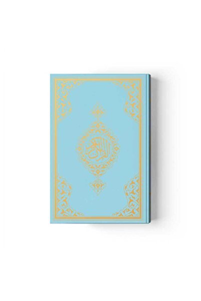 Hayrat Neşriyat Rahle Boy Kur'an-ı Kerim Yeni Cilt (Mavi, Mühürlü)