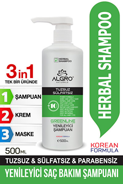 Algro شامبو العناية بالشعر Greenline 3in1 - قناع كريمي سريع النمو وخالي من ال...