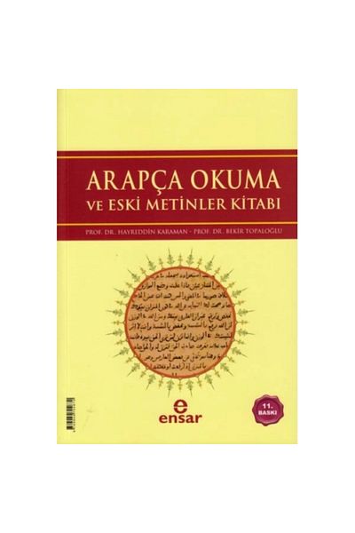 Ensar Neşriyat Arabic Reading and Old Texts Book