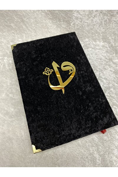 Emir Kitabevi Kadife Kuranı Kerim Siyah