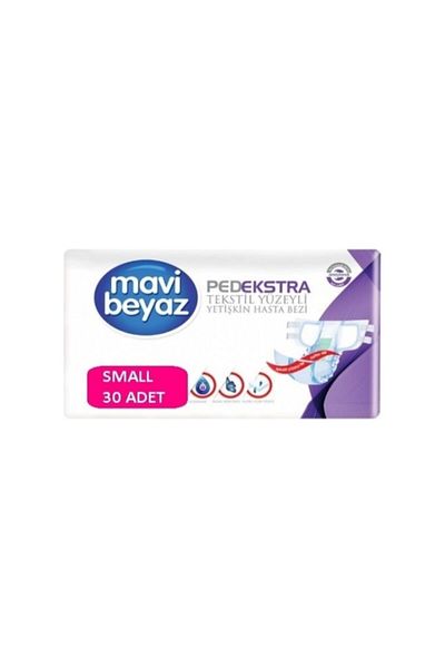 Mavi beyaz حفاضات بيدكسترا صغيرة الحجم بحزام خصر صغير، عبوة واحدة مكونة من 30 حفاضة