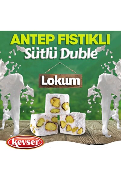Kevser باشا دبل تركي بالفستق 400 جرام
