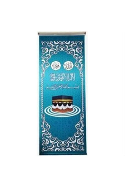 Genel Markalar Minber Örtüsü Minber Perdesi Stor Perde Turkuaz Renk