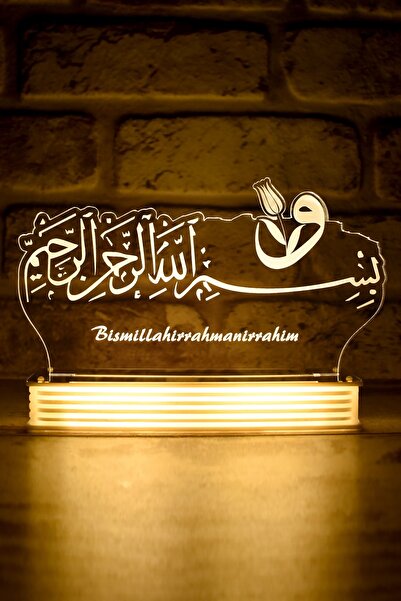 Hediye Kovanı مصباح فاف بسم الله الرحمن الرحيم، هدية دينية بسم الله فاف