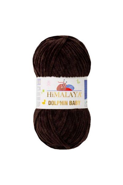 Himalaya ( 5 Pieces ) Dolphin Baby 80343 Dark Brown Blanket Thread Vest Cardigan Sweater Scarf Beanie Thread