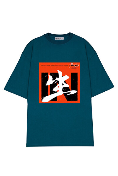 GreenMint للجنسين كبير الحجم Stray Kids - "في الحياة"