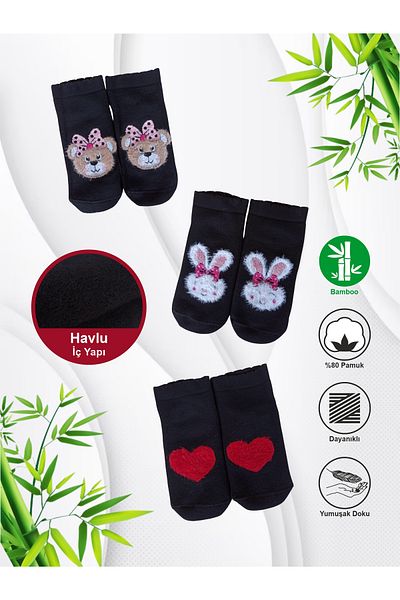 Pika 3 чифта дамски зимни безшевни чорапи до глезена с пухкави шарки от бамбук