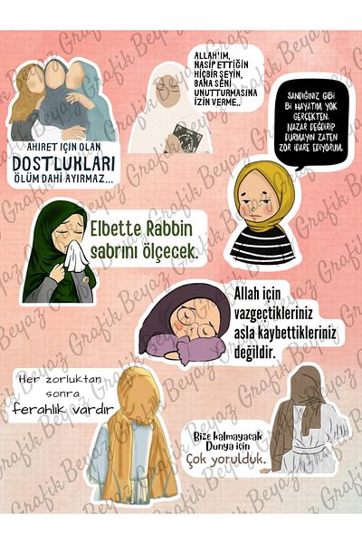 Beyaz Grafik ملصق حجاب نسائي بشعار إسلامي - ملصق للهاتف المحمول والكمبيوتر المحمول - حجاب