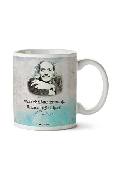 ART HEDİYE Cemal You Know Time Two Sided Printed Mug