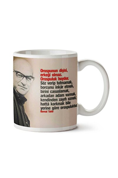 ART HEDİYE كأس كيمال طاهر أنثى العندليب غير ذكر مطبوع على الجانبين