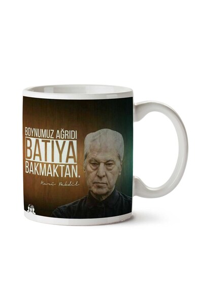 ART HEDİYE كوب مطبوع على الجانبين من Nuri Pakdil لدينا مؤلم للرقبة ويست