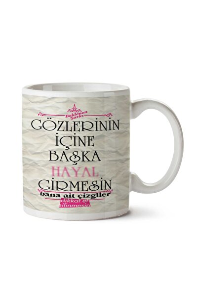 ART HEDİYE كوب مطبوع عليه وجهين، لا تحلم بعيونك بعيدًا